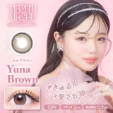 MECHUMECHU 미츄미츄 1day 유나브라운(1박스 10개들이) 썸네일 1