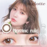 melotte 원데이 히로인룰(1박스 10개들이) 썸네일 1