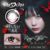 meichu 메이추 1day 로즈에펙트(1박스 10개들이) 썸네일 1