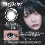 meichu 메이추 1day 섀도우에펙트(1박스 10개들이) 썸네일 1