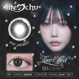 meichu 메이추 1day 제로에펙트(1박스 10개들이) 썸네일 1