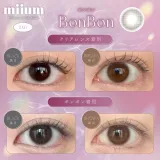 miium 미움 1day 봉봉(1박스 10개들이) 썸네일 2