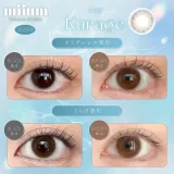 miium 미움 1month 쿠라게(1박스 2개들이) 썸네일 2