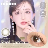 miium 미움 1month 셸락코(1박스 2개들이) 썸네일 1