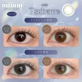 miium 미움 1month 츠바메(1박스 2개들이) 썸네일 2