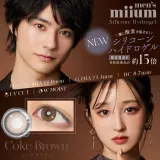 miium 미움 실리콘하이드로겔 1day 코크브라운(1박스 10개들이) 썸네일 1