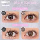 miium 미움 실리콘하이드로겔 1day 모어쿠라게(1박스 10개들이) 썸네일 2