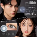 miium 미움 실리콘하이드로겔 1day 소다밤(1박스 10개들이) 썸네일 1