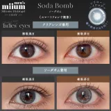 miium 미움 실리콘하이드로겔 1day 소다밤(1박스 10개들이) 썸네일 2