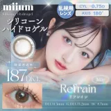 [난시용]miium 미움 실리콘하이드로겔 1day 리프레인 CYL-0.75(1박스 10개들이) 썸네일 1