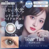 [난시용]miium 미움 실리콘하이드로겔 1day 티어틴트 CYL-1.25(1박스 10개들이) 썸네일 1