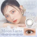 mimi charme 미미샤르메 1day 문라떼(1박스 10개들이) 썸네일 1