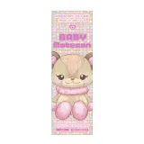 BABY MOTECON 1DAY 베이비초코(1박스 10개들이) 썸네일 4