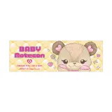 BABY MOTECON 1DAY 베이비링베이지(1박스 10개들이) 썸네일 4