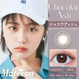 MOTECON MONTHLY 쇼콜라애쉬(1박스 2개들이) 썸네일 1