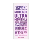 Motecon 모테콘 초모테콘울트라먼슬리 초애쉬그린(1박스 2개들이) 썸네일 2