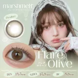 marshmelt 마슈메르 1day 플레어올리브(1박스 10개들이) 썸네일 1