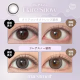 marshmelt 마슈메르 1day 플레어스노우(1박스 10개들이) 썸네일 2