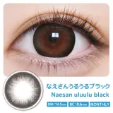 ULULUMO by Motecon 1month 나에상우루우루블랙(1박스 2개들이) 썸네일 2