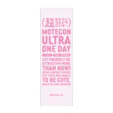 Motecon 모테콘 초모테콘울트라원데이 초모레링베이지(1박스 10개들이)  썸네일 4