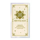 MEVILAGE 메비라주 1month 캐시미어베이지(1박스 2개들이) 썸네일 4