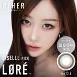 OTHER 아더 1MONTH 로어(1박스 1개들이) 썸네일 1