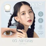 Perse 원데이 에어그레이(1박스 10개들이) 썸네일 1
