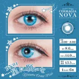 Perfect Series 퍼펙트시리즈 코스마기아 NOVA PN01 드림컴트루(1박스 6개들이) 썸네일 2
