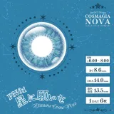 Perfect Series 퍼펙트시리즈 코스마기아 NOVA PN01 드림컴트루(1박스 6개들이) 썸네일 3