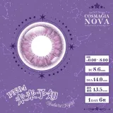 Perfect Series 퍼펙트시리즈 코스마기아 NOVA PN04 퓨쳐사이트(1박스 6개들이) 썸네일 3