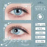 Perfect Series 퍼펙트시리즈 코스마기아 NOVA PN05 팔라딘(1박스 6개들이) 썸네일 2