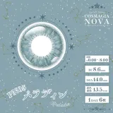 Perfect Series 퍼펙트시리즈 코스마기아 NOVA PN05 팔라딘(1박스 6개들이) 썸네일 3