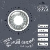 Perfect Series 퍼펙트시리즈 코스마기아 NOVA PN06 큐트패밀리어(1박스 6개들이) 썸네일 3