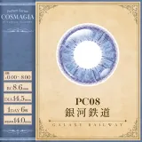 Perfect Series 퍼펙트시리즈 코스마기아 PC08 갤럭시레일웨이(1박스 6개들이) 썸네일 3