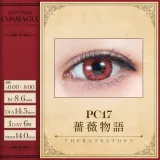 Perfect Series 퍼펙트시리즈 코스마기아 PC17 더로즈스토리(1박스 6개들이) 썸네일 2