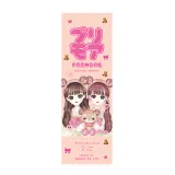PRIMORE 프리모아 원데이 프리돌리브라운(1박스 10개들이) 썸네일 4
