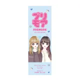 PRIMORE 프리모아 원데이 프리펄그레이(1박스 10개들이) 썸네일 4