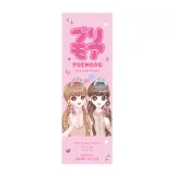 PRIMORE 프리모아 원데이 프리링핑크(1박스 10개들이) 썸네일 4
