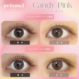 prismel 프리즈멜 원데이 캔디핑크(1박스 10개들이) 썸네일 2
