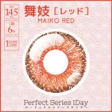 Perfect Series 퍼펙트시리즈 원데이 마이코레드(1박스 6개들이) 썸네일 3