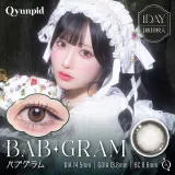 Qyunpid 큥피드 1day 밥그램(1박스 10개들이) 썸네일 1