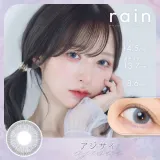 rain 레인 1DAY 아지사이(1박스 10개들이) 썸네일 1