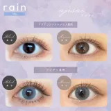 rain 레인 1DAY 아지사이(1박스 10개들이) 썸네일 2
