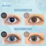 rain 레인 1DAY 네모필라(1박스 10개들이) 썸네일 2