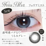 RIARIA 리아리아 1Day 페리아미스트(1박스 10개들이) 썸네일 2