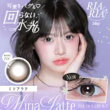 RIARIA 리아리아 1Day 미리아라떼(1박스 10개들이) 썸네일 1
