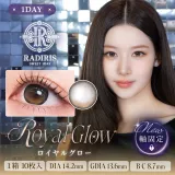 RADIRIS 라디리스 1day 로얄글로우(1박스 10개들이) 썸네일 1