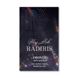 RADIRIS 라디리스 1month 그레이스글로우(1박스 2개들이) 썸네일 4