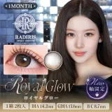 RADIRIS 라디리스 1month 로얄글로우(1박스 2개들이) 썸네일 1