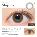 REVIA 레비아 원데이(컬러) 스테이미(1박스 10개들이) 썸네일 2
